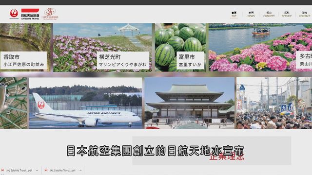 無綫新聞 TVB News