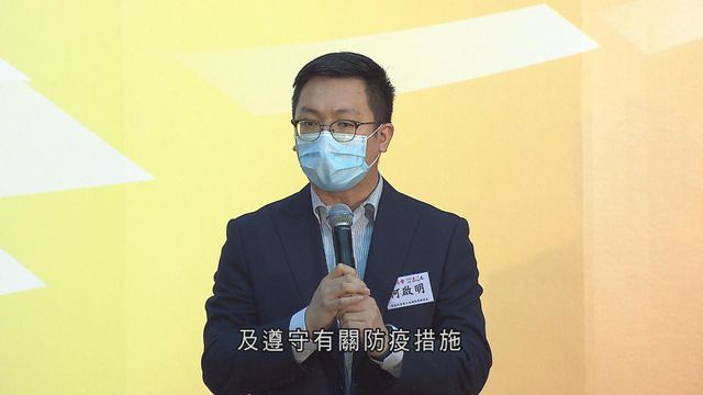 勞工及福利局副局長何啟明快測陽性 正進行隔離