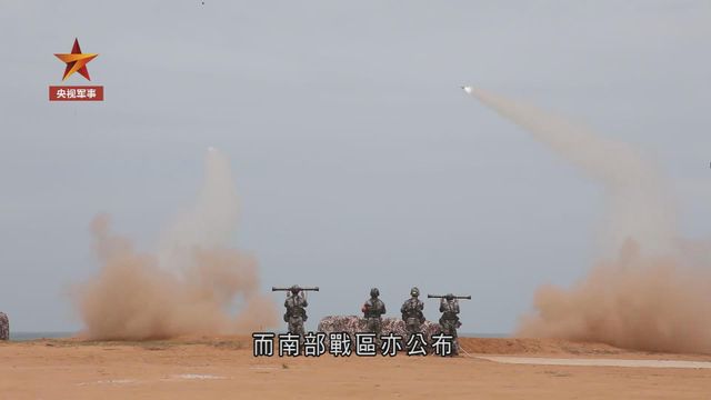 解放軍東部戰區台灣海峽實施遠程火力實彈射擊訓練 精確打擊特定區域