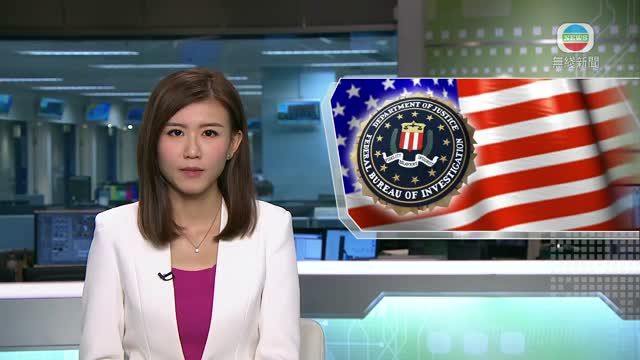 FBI搜查海湖莊園轟動美國政壇 分析指事件或有利特朗普再角逐總統