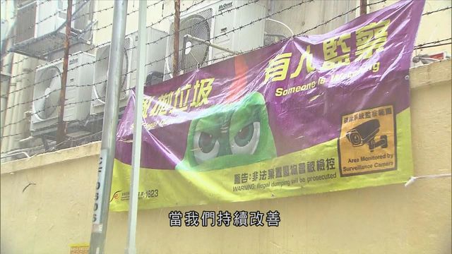 【附名單】政府公布全港663個衞生黑點 大埔區佔最多