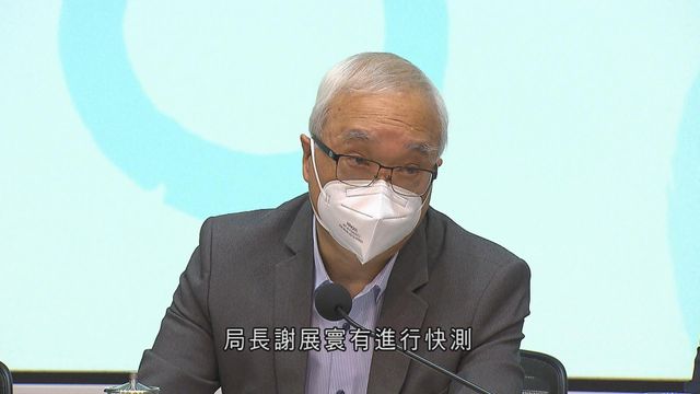 環境局局長新聞秘書快測陽性 局長謝展寰每日快測結果陰性