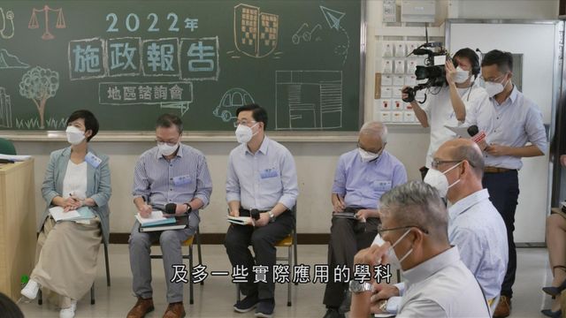 李家超出席施政報告首次地區諮詢會 冀多聆聽意見啟發新思維 無綫新聞tvb News