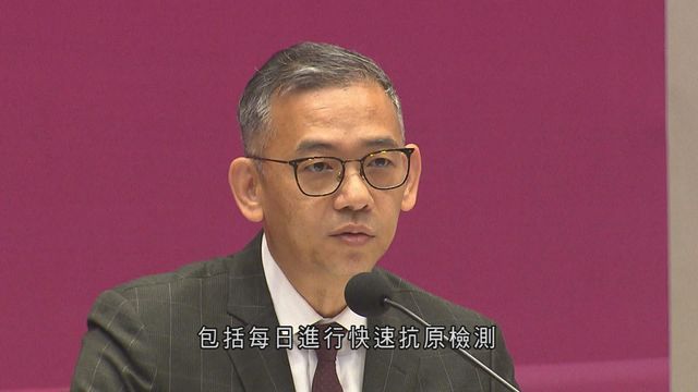 廉政專員胡英明對新冠病毒呈陽性 正待衞生防護中心安排隔離