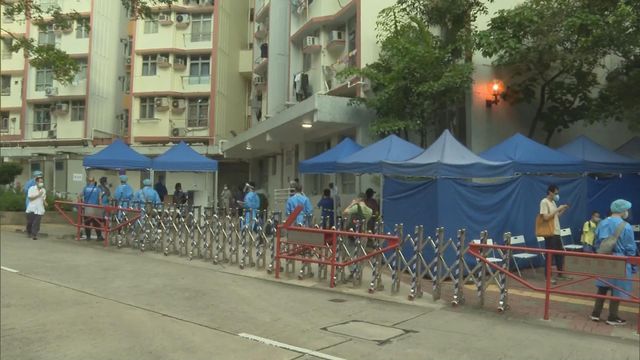 觀塘翠屏邨翠榮樓圍封強檢 居民須晚上11時前接受檢測