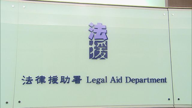 法援署署長莊因東新冠快測陽性 正進行隔離