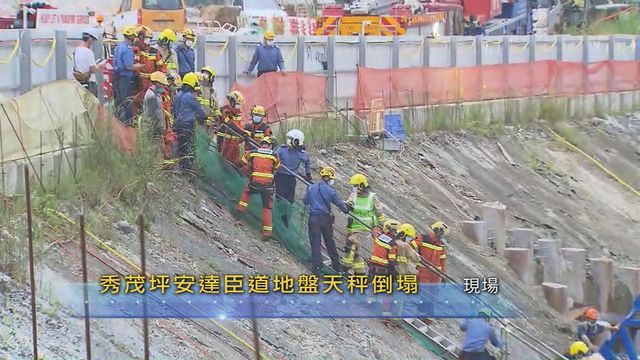 秀茂坪塌天秤意外再多一名工人不治累積三死六傷 無綫新聞tvb News