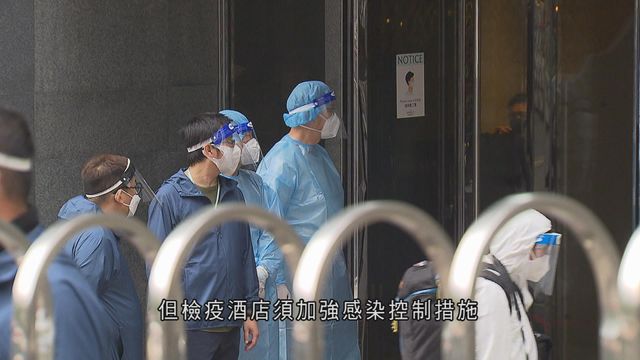 政府公布新一輪指定檢疫酒店容許確診者留酒店檢疫