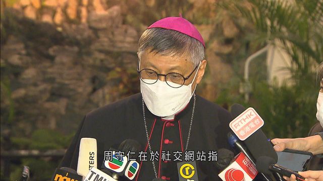 天主教香港教區主教周守仁於羅馬確診 或未能如期下周二回港