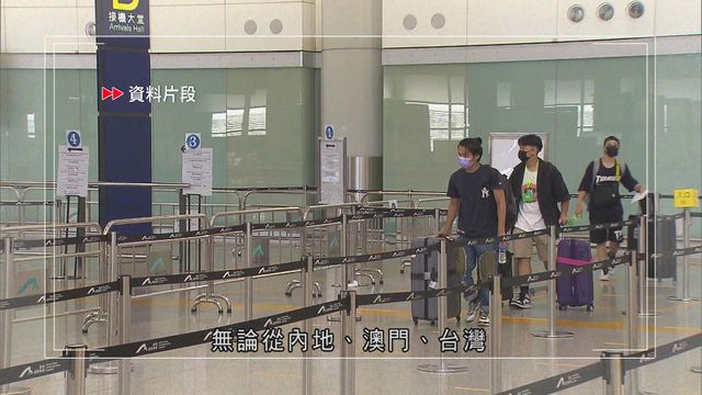 周六起臨時疫苗通行證要求劃一 所有來港者須最少接種兩針或康復後一針