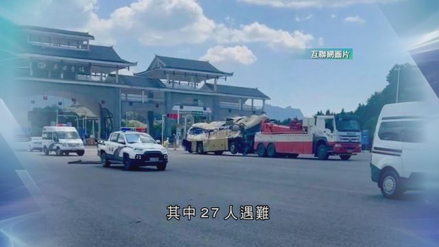 貴州黔南有巴士高速公路翻側 27死20傷