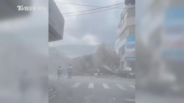 台灣6.8級地震花蓮縣玉里鎮有大廈倒塌 傷亡未明