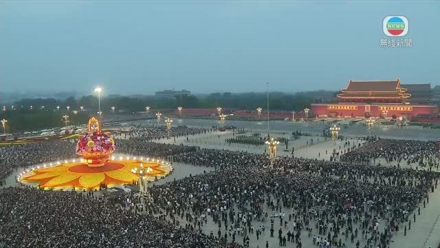 北京天安門廣場舉行國慶日升旗儀式 全國各地辦慶祝活動