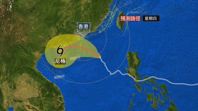 無綫新聞 TVB News 無綫新聞 TVB News