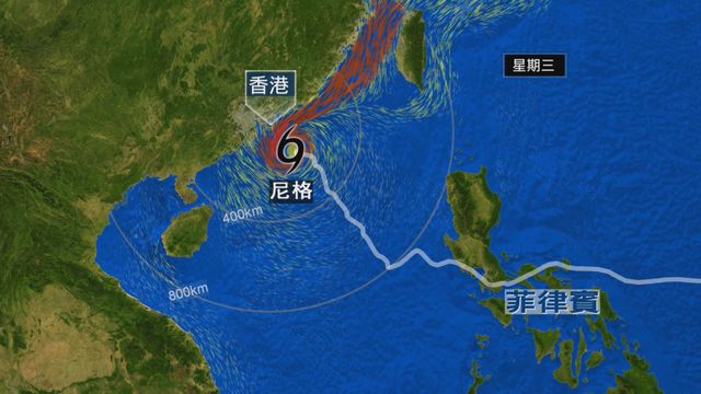 尼格已減弱為熱帶風暴 八號信號至少維持至今晚10時