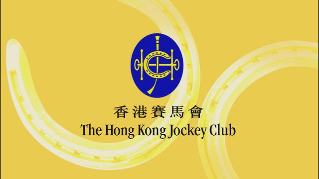 馬會：正密切留意風暴最新消息 中午時分公布今晚跑馬地賽事安排