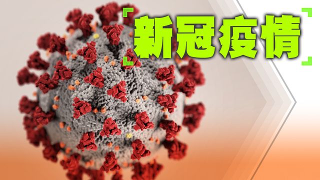 【附名單】本港增44個地點納入強制檢測