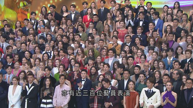 近三百位藝員表演 無綫新聞 TVB News