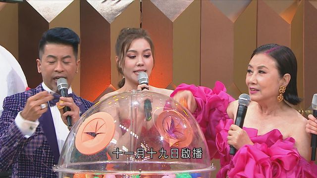 台慶大獎環節 無綫新聞 TVB News