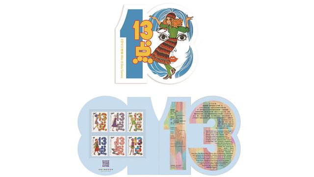 套摺附一套六款面值的郵票(HK$ 42) 無綫新聞 TVB News