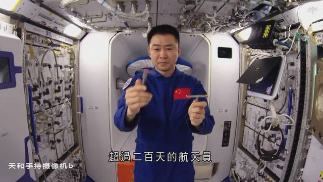 神十四指令长陈冬成中国首位航天员累计在轨时间逾二百天