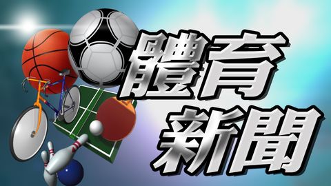 【世界盃】H組：南韓補時以2-1爆冷勝葡萄牙