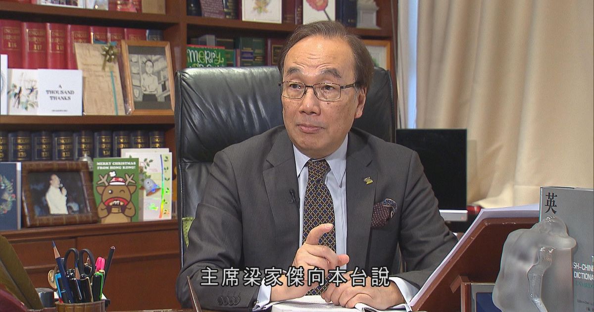 公民黨無接獲改選執委會有效提名 料召開特別大會決議是否清盤 | 無綫新聞TVB News