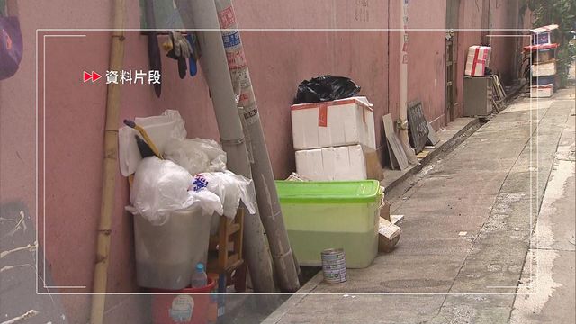 政府倡亂拋垃圾定額罰款增至三千元 店舖阻街罰款增至六千元