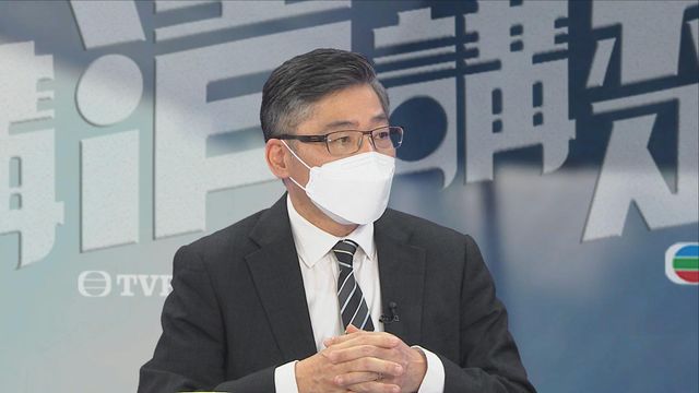 《講清講楚》︰運輸及物流局局長林世雄 上午11點翡翠台