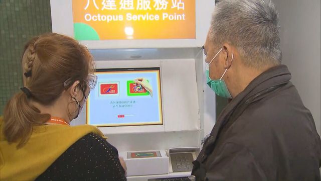 【提提你】八達通消費券尾期一千元今日發放 須累積消費滿四千元 【提提你】八達通消費券尾期一千元今日發放 須累積消費滿四千元