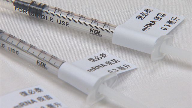 即日起私營醫療機構獲復必泰二價疫苗 非本港居民可自費接種