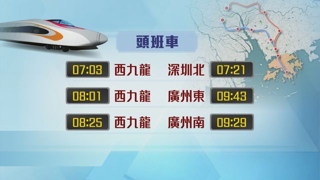 無綫新聞 TVB News