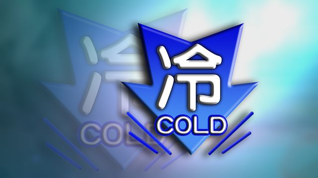 天文台中午12時發出寒冷天氣警告