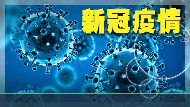 【附名單及熱線】新冠確診者隔離令撤銷 醫管局籲輕症者向私家醫生求診 【附名單及熱線】新冠確診者隔離令撤銷 醫管局籲輕症者向私家醫生求診
