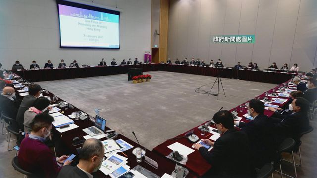 推廣香港新優勢專責小組首次開會 商整體宣傳策略及計劃 推廣香港新優勢專責小組首次開會 商整體宣傳策略及計劃
