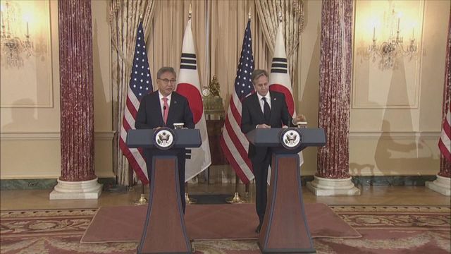 布林肯晤南韓外長 雙方指兩國致力加強延伸威懾力應對北韓威脅