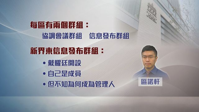 無綫新聞 TVB News 無綫新聞 TVB News