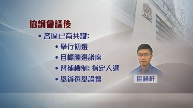 無綫新聞 TVB News 無綫新聞 TVB News