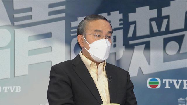 《讲清讲楚》∶财经事务及库务局局长许正宇 上午十一点翡翠台