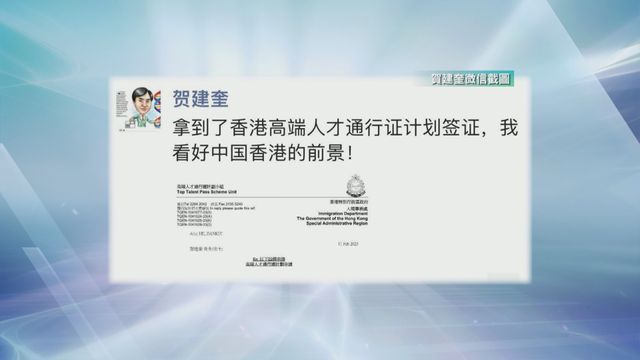 無綫新聞 TVB News 無綫新聞 TVB News