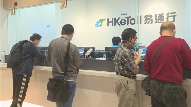 運輸署周五起全港設34個諮詢站 助車主申請「易通行」 運輸署周五起全港設34個諮詢站 助車主申請「易通行」