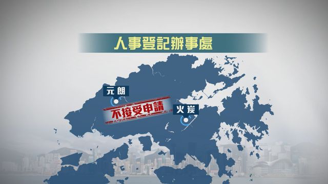 無綫新聞 TVB News