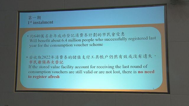 無綫新聞 TVB News