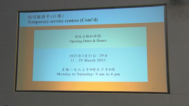 無綫新聞 TVB News
