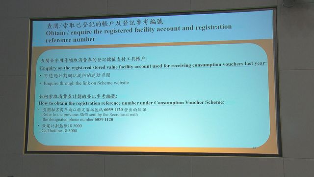 無綫新聞 TVB News