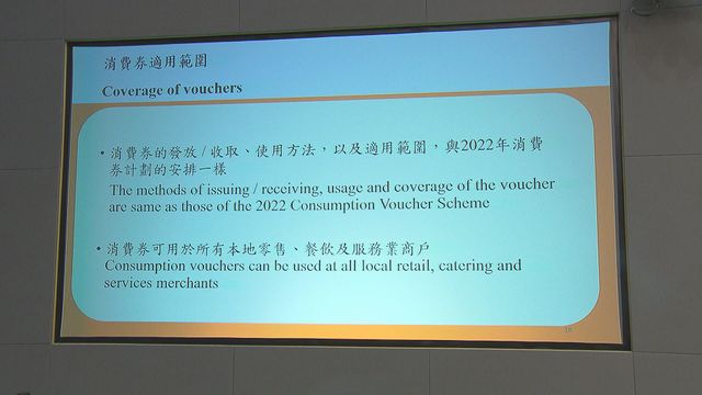 無綫新聞 TVB News