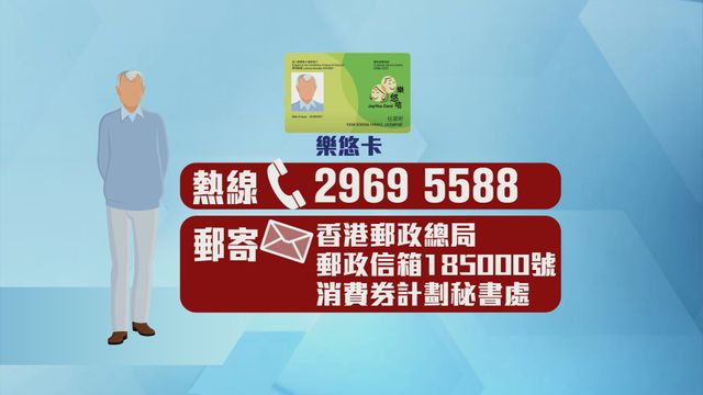 無綫新聞 TVB News