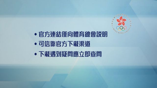 無綫新聞 TVB News 無綫新聞 TVB News