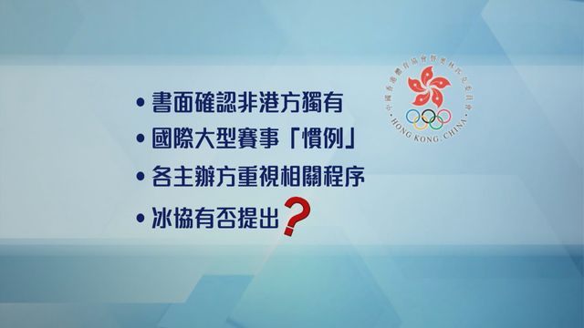 無綫新聞 TVB News 無綫新聞 TVB News