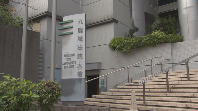 【酒店迷姦案】28歲男被告提堂 申請保釋被拒 【酒店迷姦案】28歲男被告提堂 申請保釋被拒